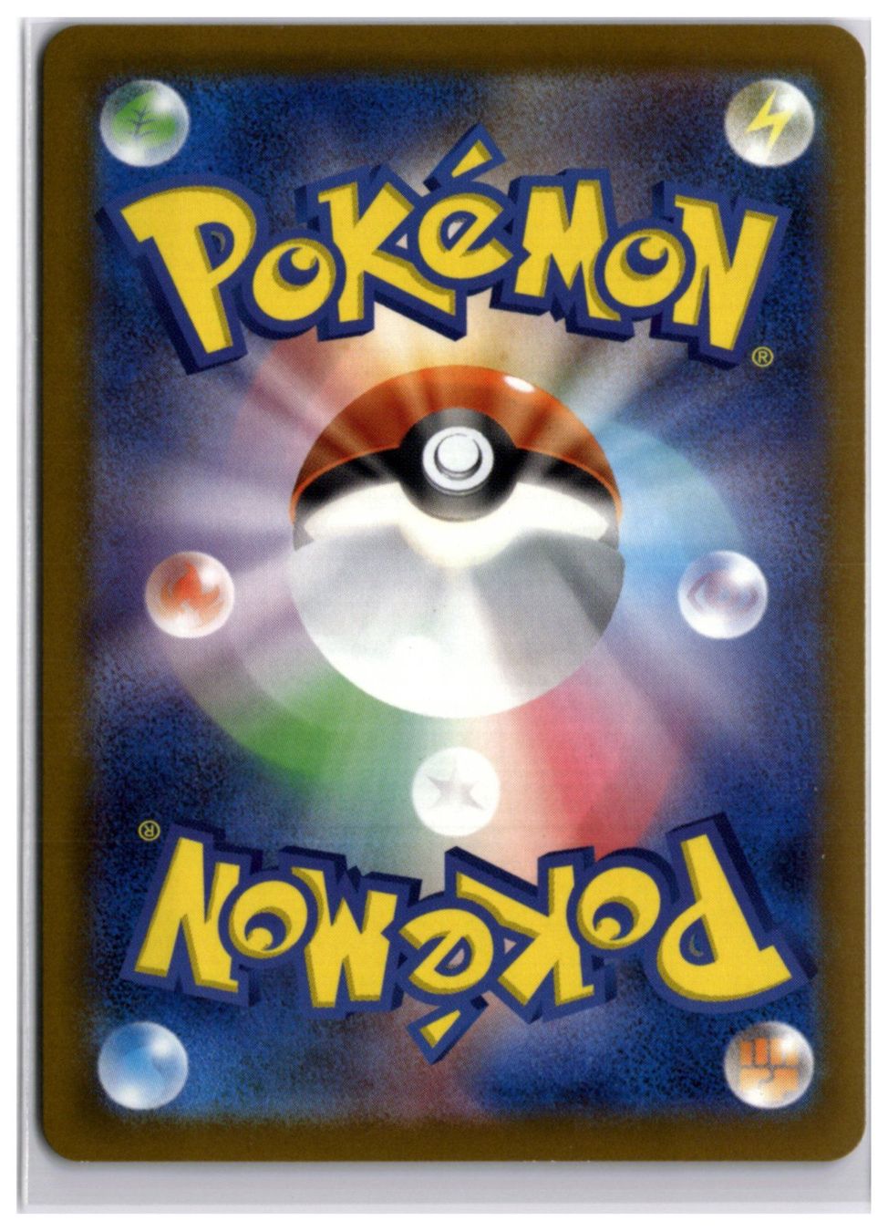 Pokémon Carte collezionabili: Psyduck (M2a 199) AR – Nuovo (secondo la descrizione) da Andwil TG venduto da Artrarecards_Etter 1