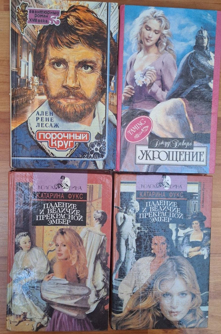 Libri: Bücher auf Russisch. – Usato da Adliswil venduto da sve_wqb5 3