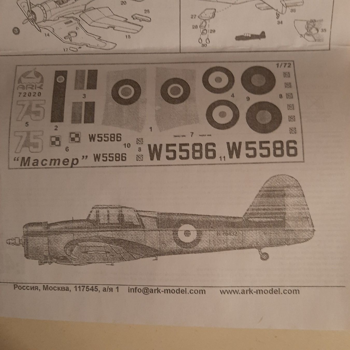 Kit di modellismo & Modellini statici: 142a ... Miles M. 27 Master Mk III ... ARK 72020 – Nuovo (secondo la descrizione) da Bonstetten venduto da Benibanny59 1