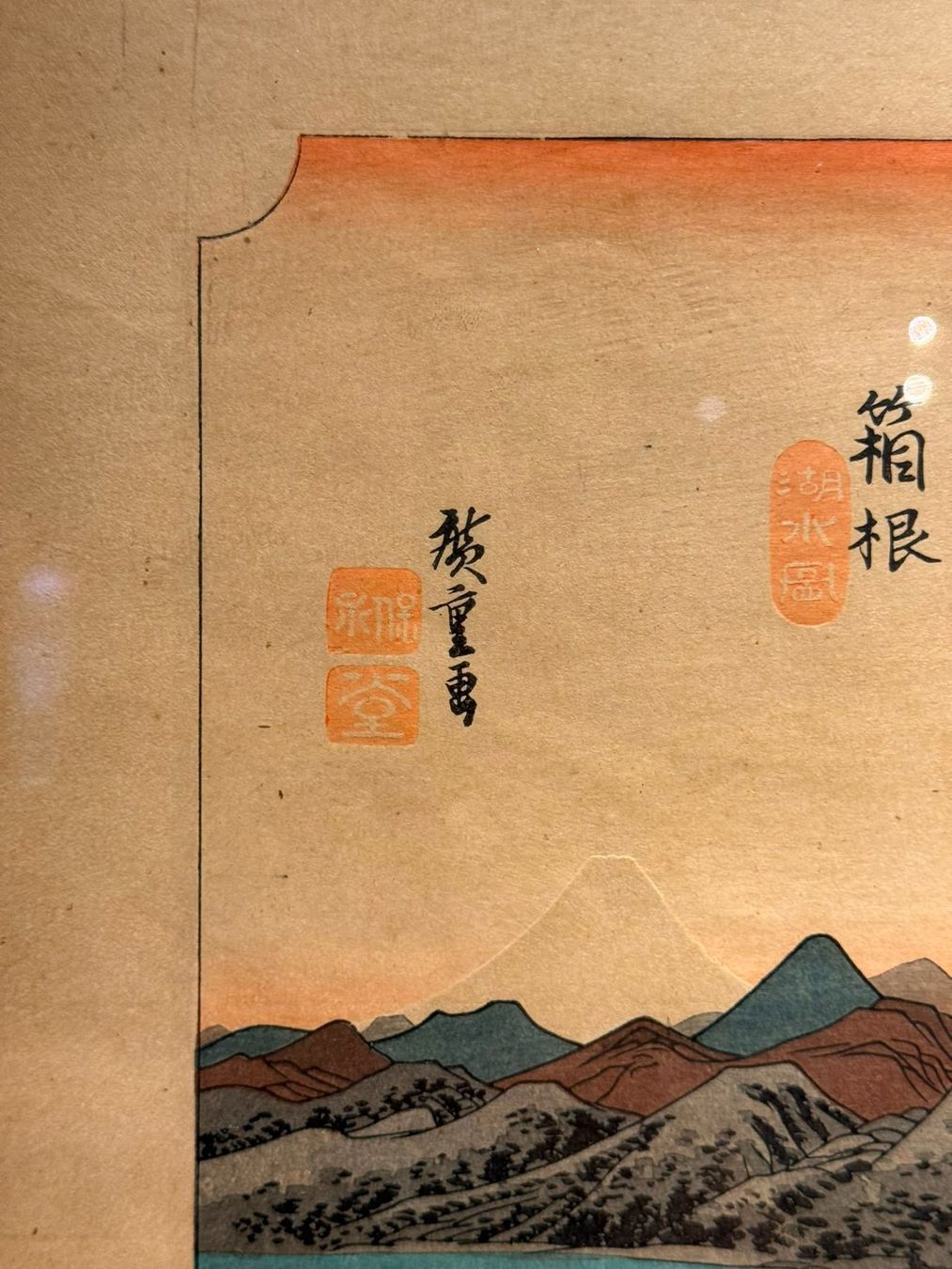 Xilografie: Utagawa Hiroshige, Hakone, Farbholzschnitt – Usato da Zofingen venduto da GrosisWonderkeller 6