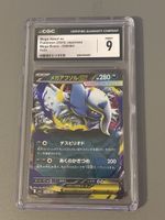 Pokemon Karte Mega Absol EX 038/063 Holo CGC 9