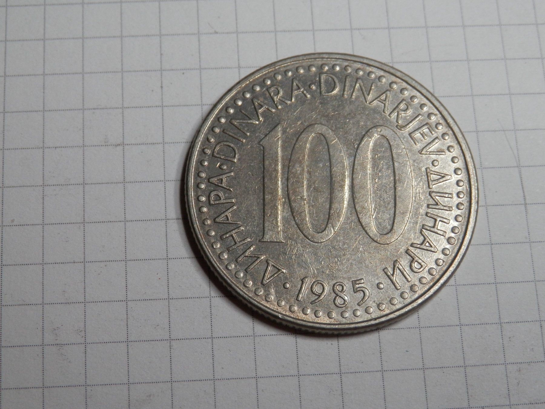 Tutti le monete: Jugoslawien 100 Dinar, 1985 – Usato da Weiach venduto da weiach81