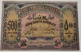 Aserbaidschan 500 Rubel 1920