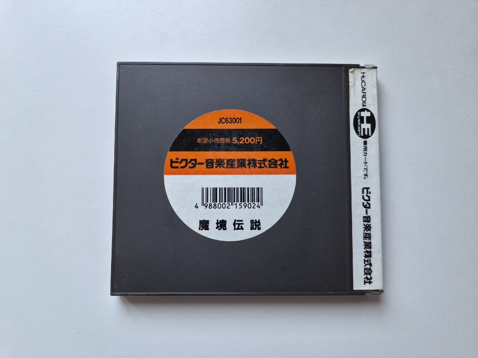 Jeux: Legendary Axe NEC PC Engine Hucard Spiel OVP – D'occasion à Belp par retrovideogamers 2