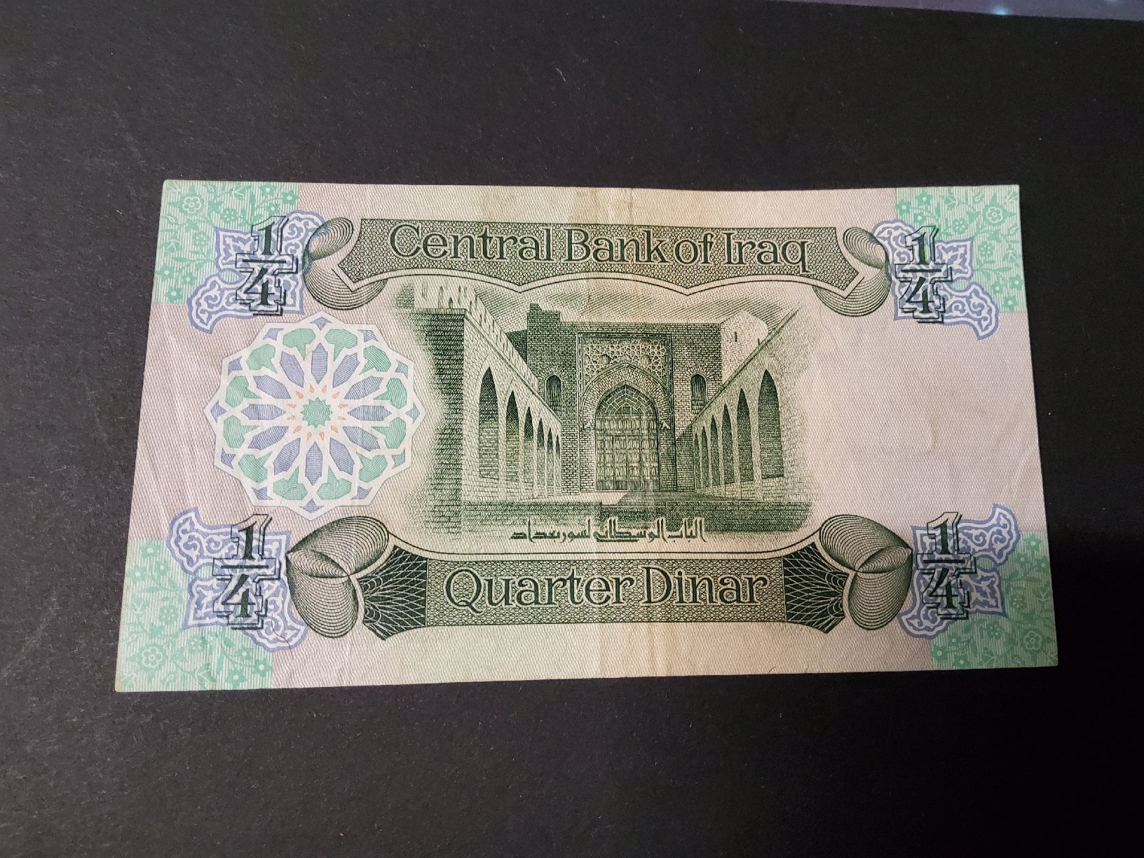 Banconote: Irak 250 Fils 1971, Seltene Banknote – Usato da Herisau venduto da Nluanalucas 1