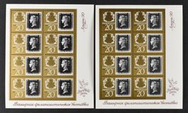 RUSSLAND, LONDON 1990, 150 JAHRE BRIEFMARKEN, KLEINBOGEN  **
