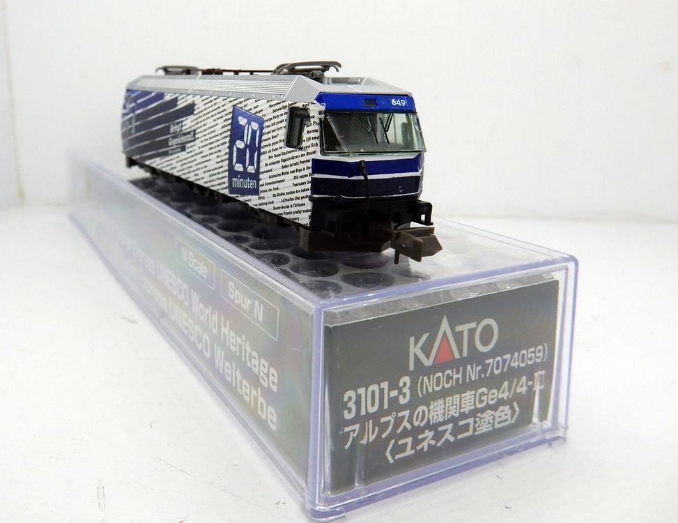 N- Kato - RhB 