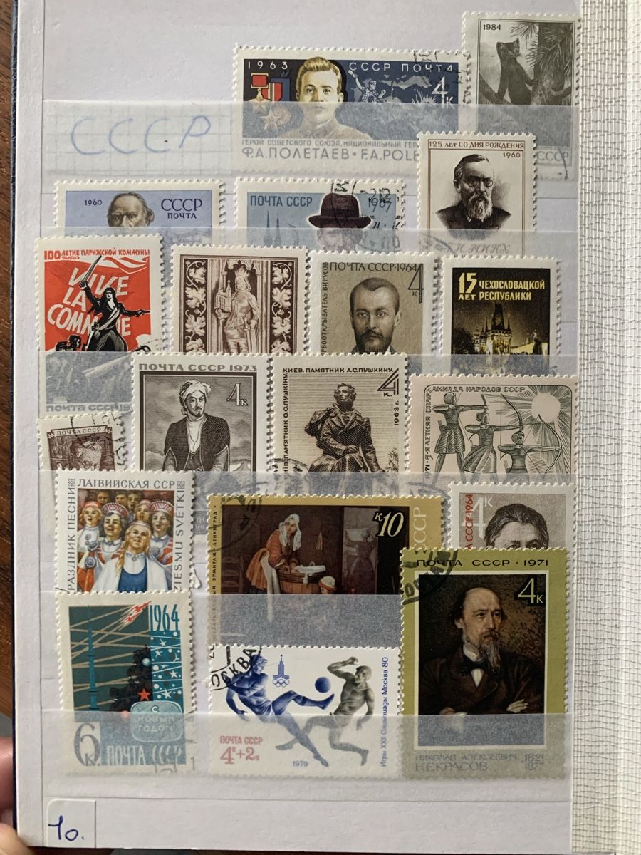 Album: Briefmarken alt aus der ganzen Welt – Usato da Opfikon venduto da BananaGio01 6