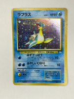 Lapras #131 Pokemon Japanese Mystery of the Fossils