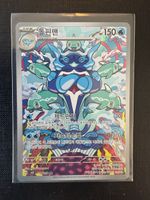 Palafin #111 KOREAN 