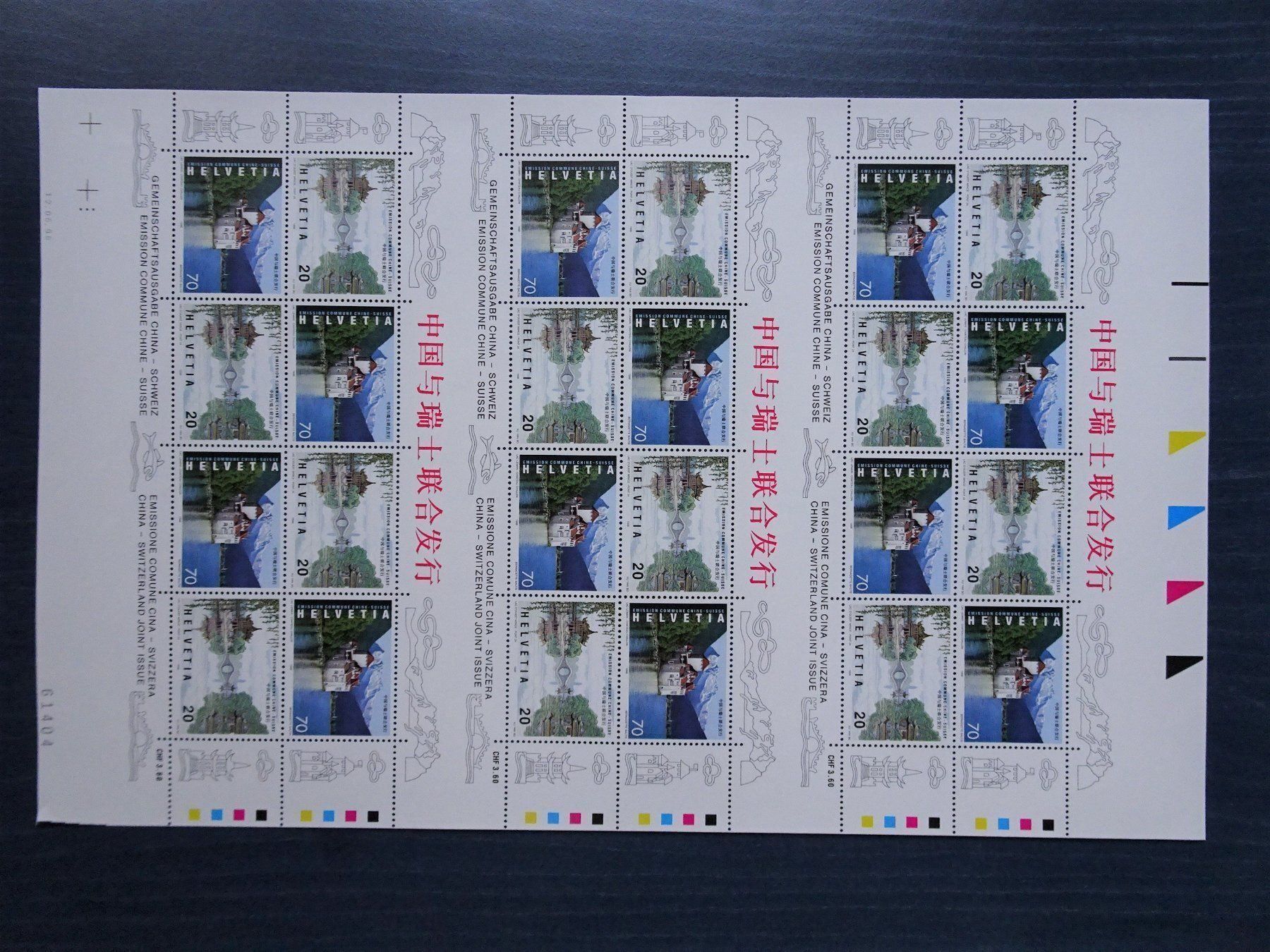 Alle Briefmarken: 1998** Maschinen-Bogen – Neu (gemäss Beschreibung) aus Aadorf von Chnorli-Furz