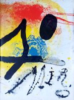 JOAN MIRO  1893 - 1983