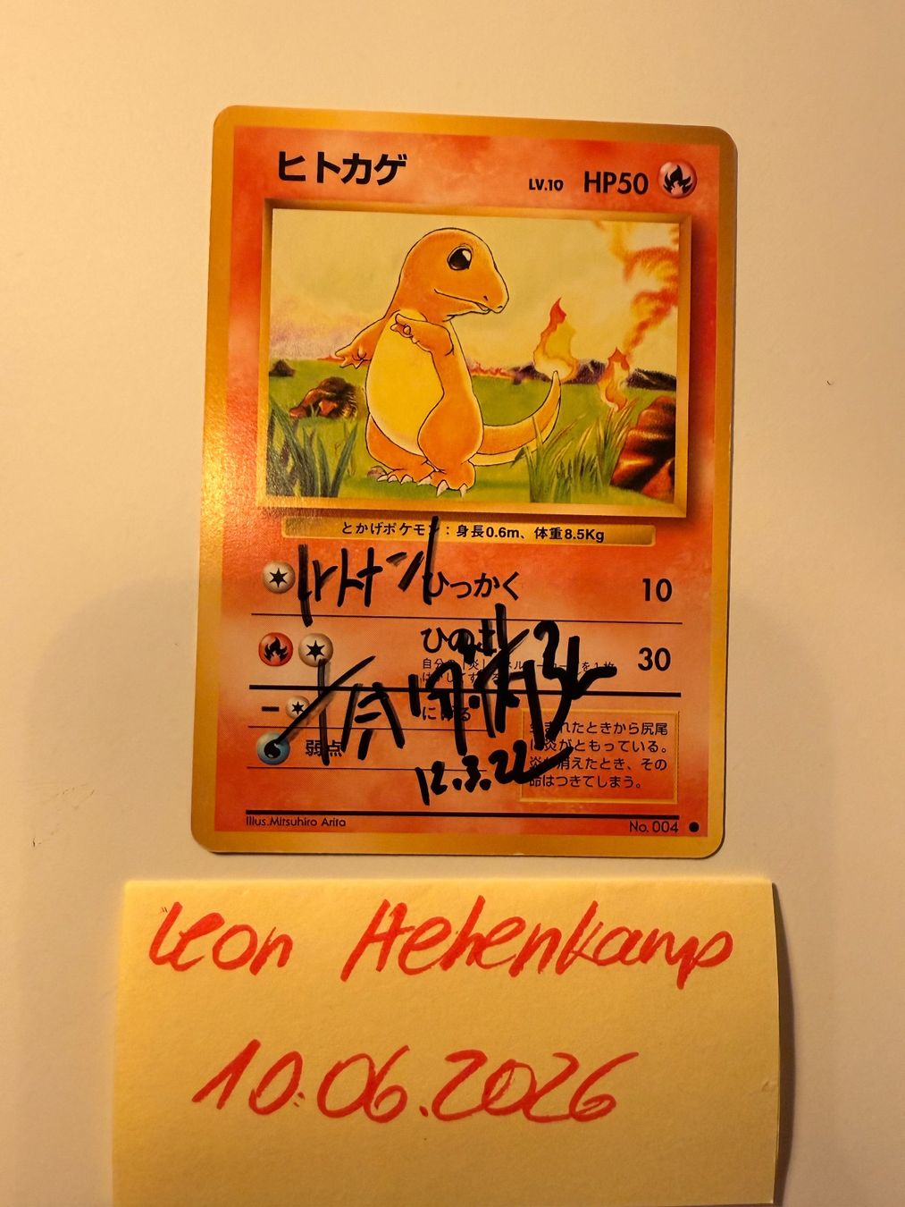 Pokémon Cartes à collectionner: Pokémon Charmander 004 japanisch EXP Set - on Card Autograph – D'occasion à Wädenswil par capoleon420