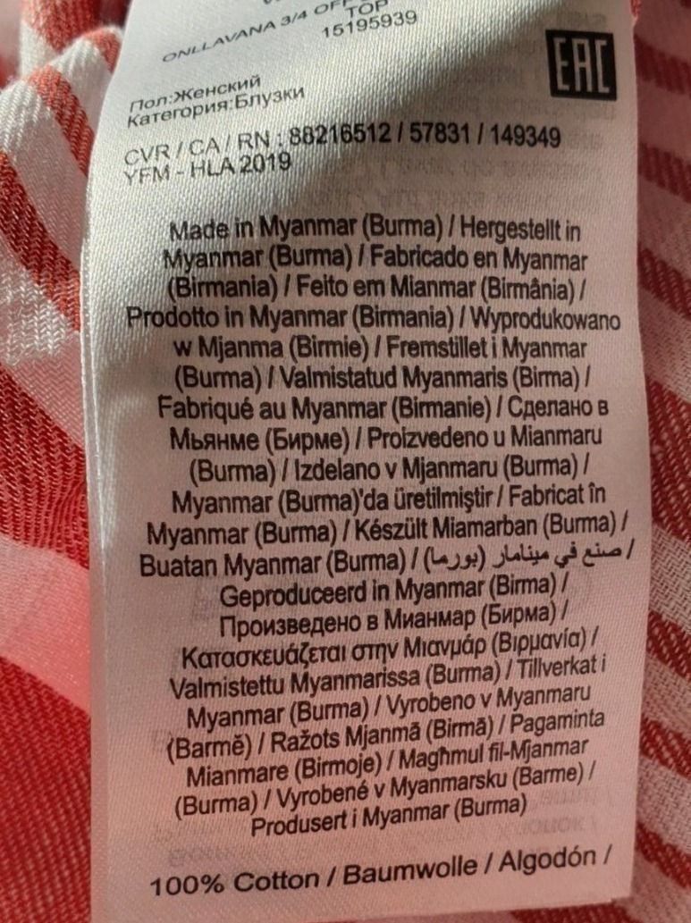 Only Camicette: Neu Carmenbluse von ONLY  divers Grössen – Nuovo e nell'imballaggio originale da Urdorf venduto da villakagu 4