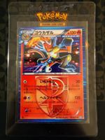 Pokemon 1. Edition Infernape 11/70 Plasma Gale Panferno 2012