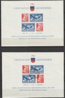 W14 **/O Block 1936 postfrisch und gestempelt Kat. 170.-