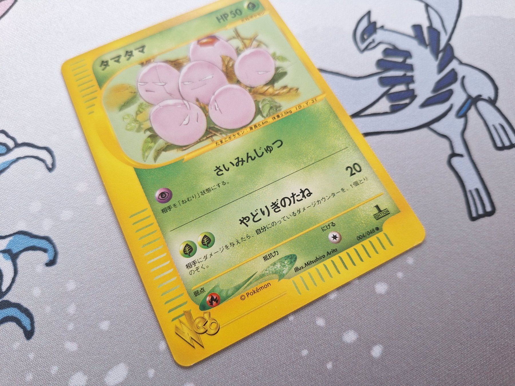 Pokémon Carte collezionabili: Exeggcute 004/048 Pokemon Card★web – Usato da Spreitenbach venduto da misi.m 4