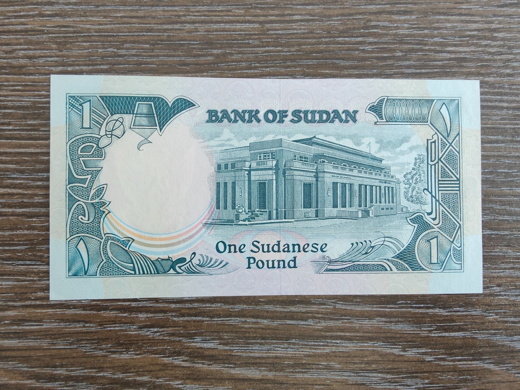 Banconote: Sudan 1 Pound 1987, unc. !!!!!!! – Nuovo (secondo la descrizione) da Flaach venduto da Lonzo99 1