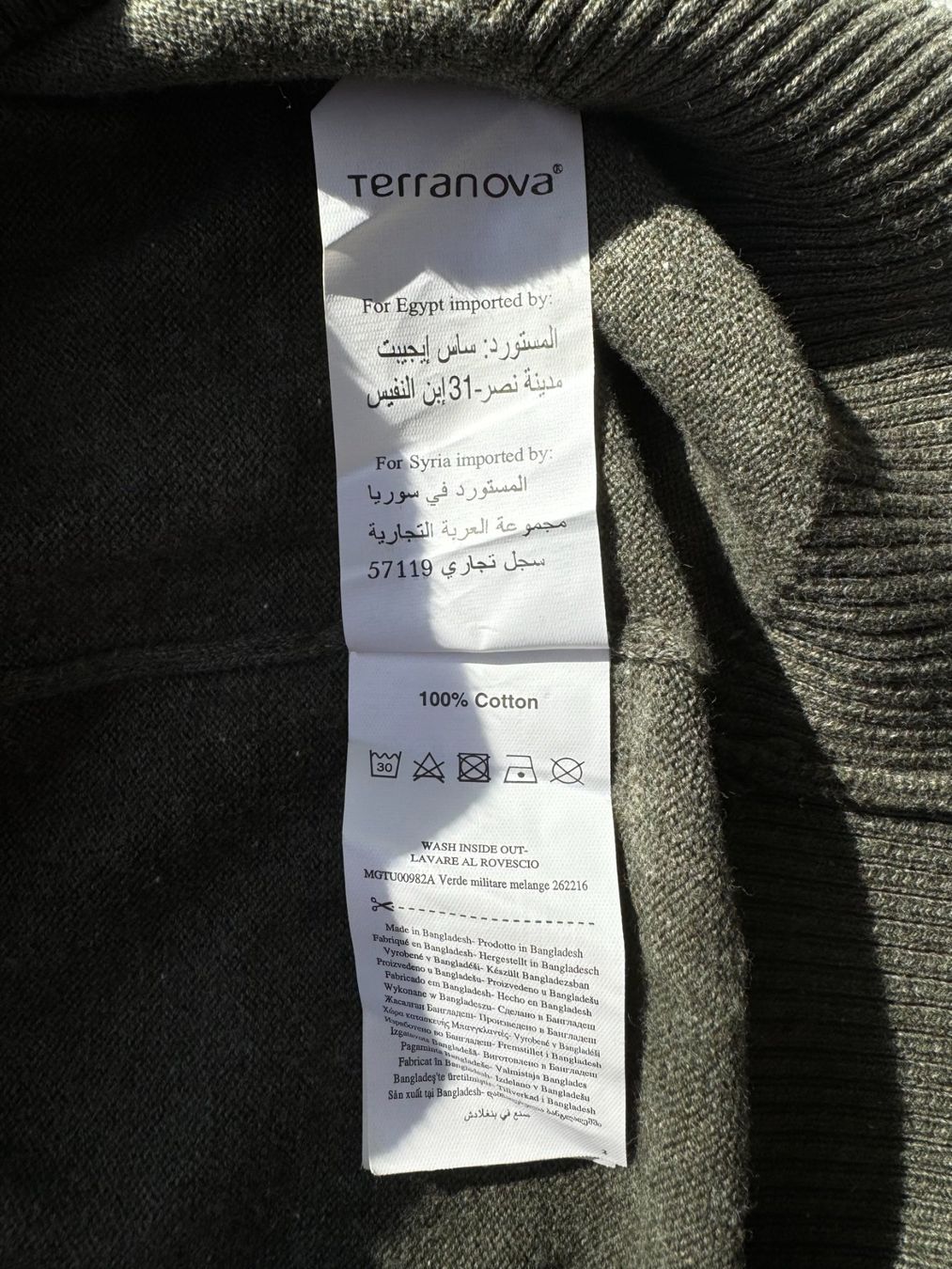 Maglioni & Felpe: Taille S - Pull vert - Terranova – Usato da Genève venduto da Reveur 7