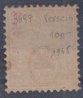 Alle Briefmarken: 5c gelbbraun mit Strahlenstempel VERSCIO – Gebraucht aus Samnaun-Compatsch von Marken-Murk 1