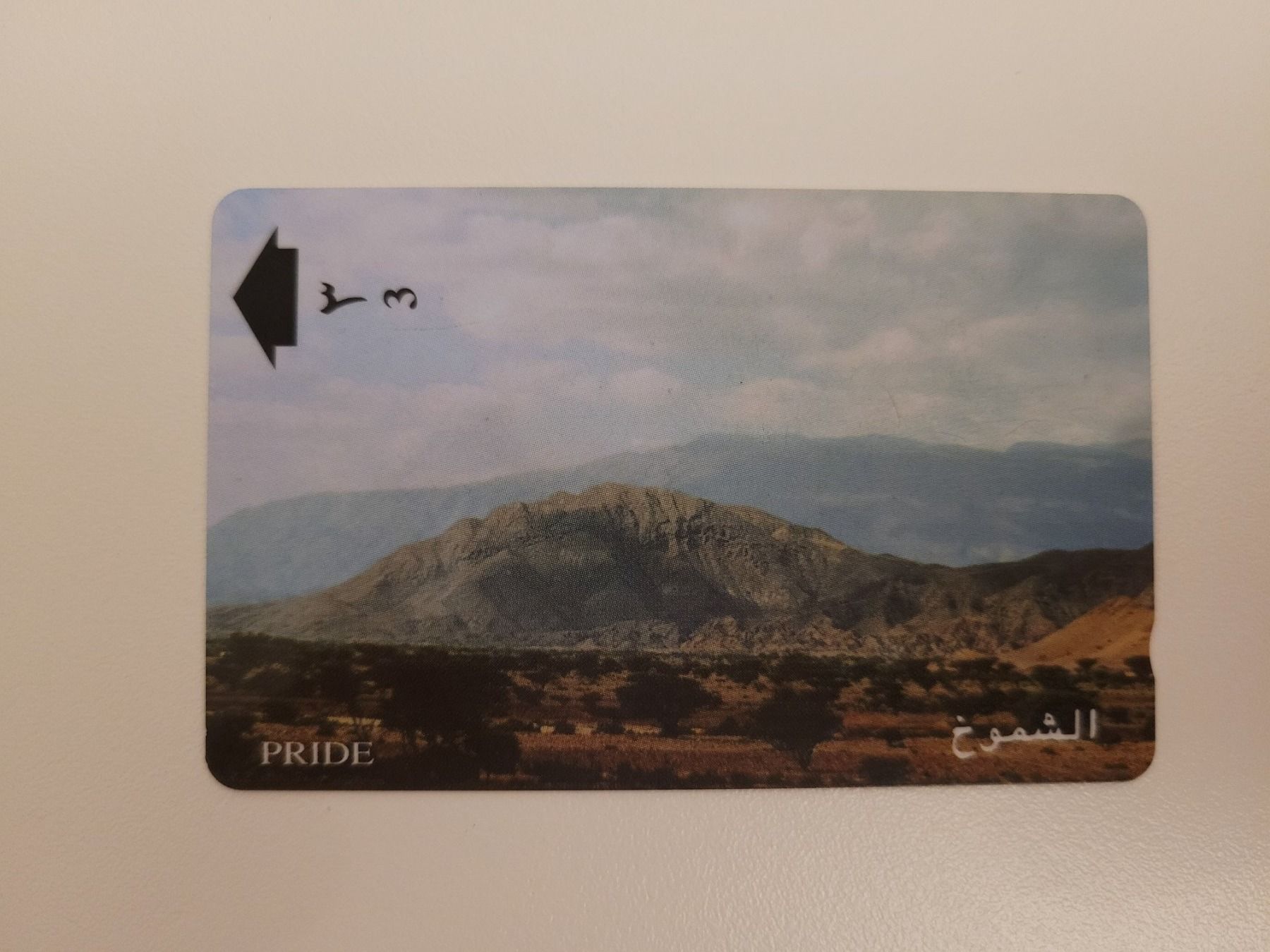 Schede telefoniche: Telefonkarte Oman "Pride" – Usato da Inwil venduto da Flower2325