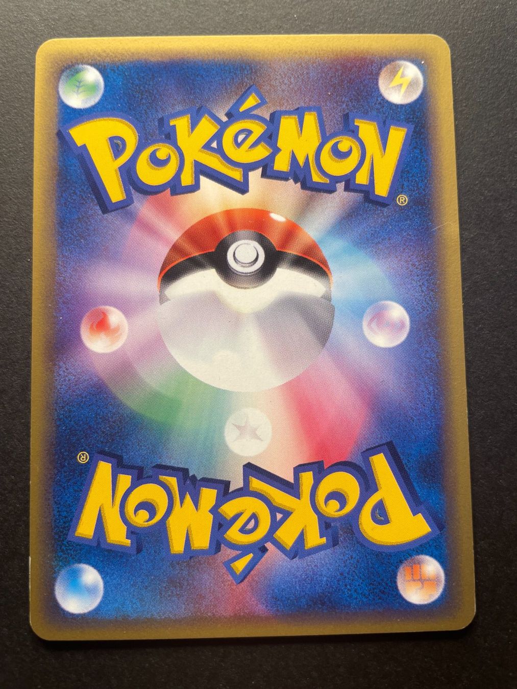 Pokémon Cartes à collectionner: Magcargo 055/088 1st ED e Series – D'occasion à Zürich par pokemon_cards 1