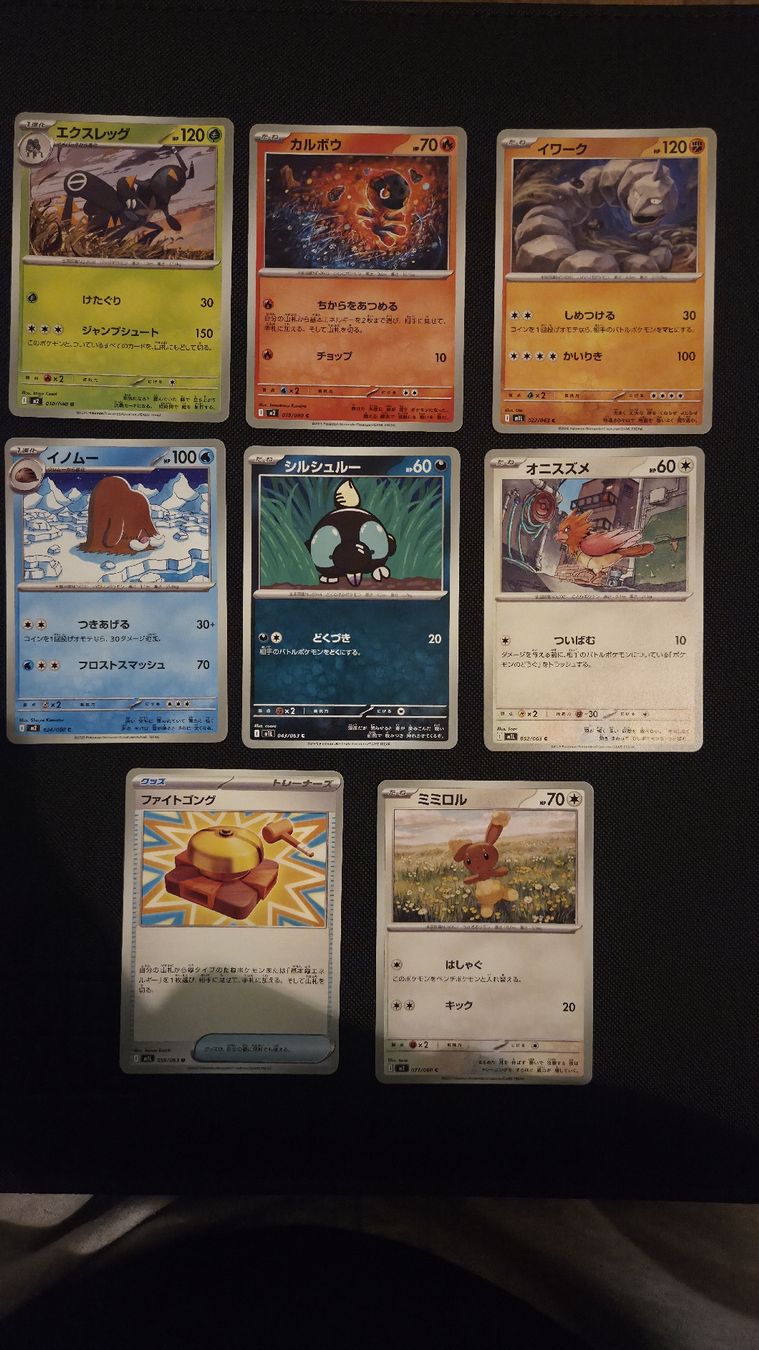 Pokémon Carte collezionabili: Pokemon Inferno X JAP – Usato da Curio venduto da CATE13