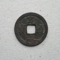 1 Mon , Japan , 1636 - 1656 .