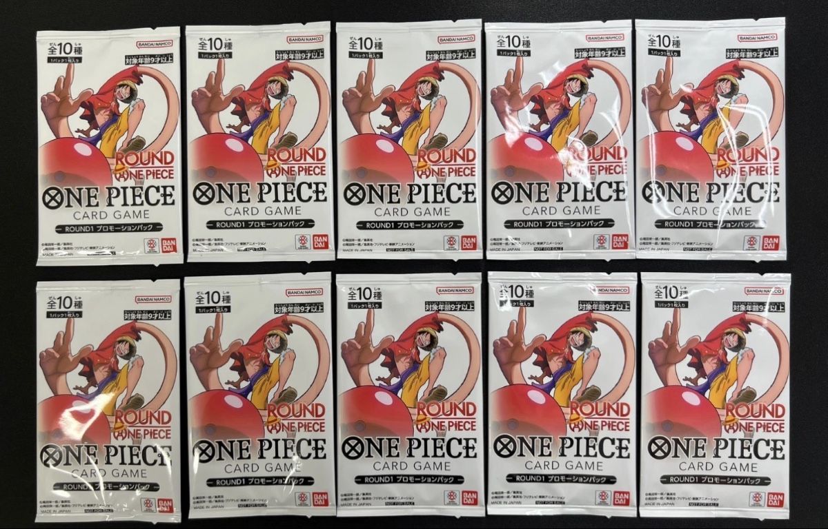 Bandai Carte collezionabili: 3x ROUND ONE Booster – Nuovo e nell'imballaggio originale da Kappel SO venduto da zeez.d
