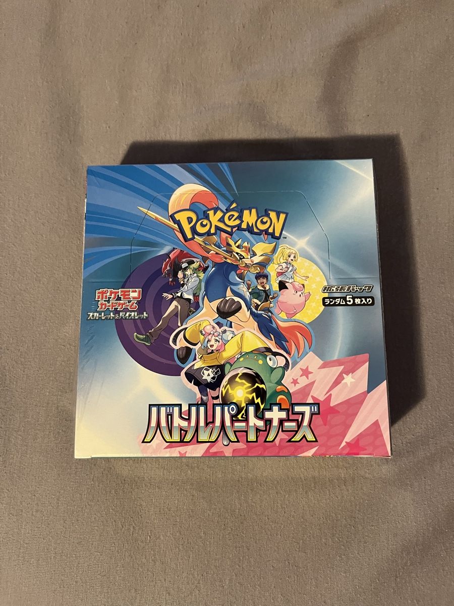 Pokémon Carte collezionabili: Pokemon Scarlet & Violet Battle Partners - Display – Nuovo e nell'imballaggio originale da Winterthur venduto da Davidloetscher