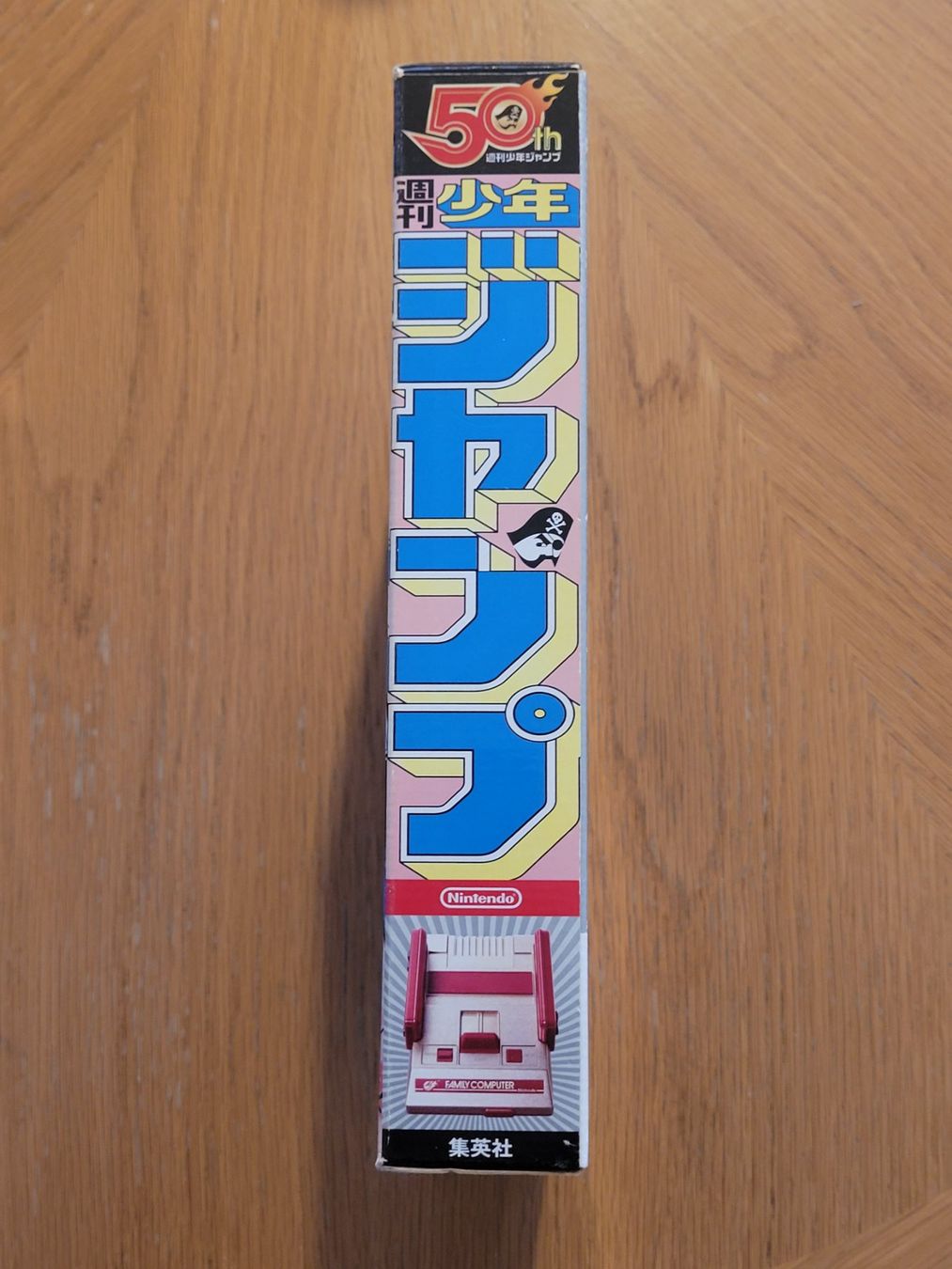 Nintendo Konsolen: Famicom Mini Shounen Jump Edition OVP Japan – Gebraucht aus Münchenstein von danytlaw 1