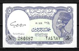 Selten 1961 UNC 5 Piastres Egypt Queen Nefertiti Signed Daif