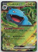 Pokemon Venusaur ex 003/165 sv2a JP 2023