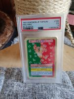 1997 Pokémon Japan TOPSUN MOLTRES PSA 5 EXCELLENT 