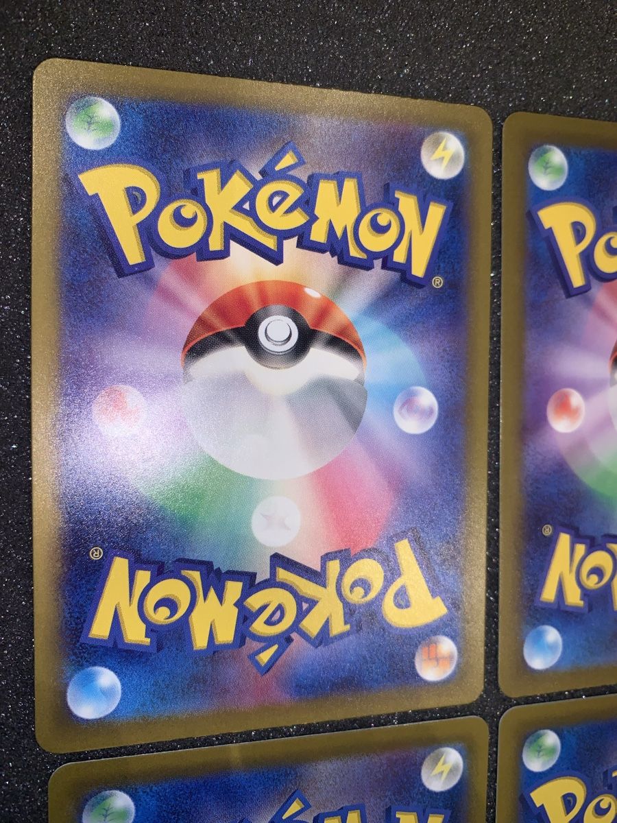 Pokémon Carte collezionabili: Charizard EX 331/190 SSR Holo set 4 carte – Usato da Bironico venduto da ars_z6lb 8