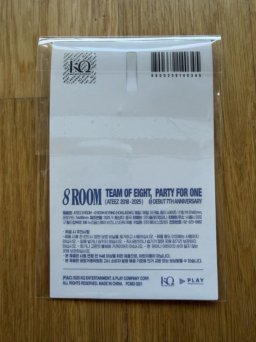 Portachiavi: ATEEZ Hongjoong 8room keyring – Nuovo (secondo la descrizione) da Belp venduto da silverlight88 1