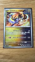 Miraidon JP Pokémon Pokeball 123/187 sv8a