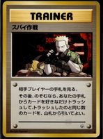Secret Mission Gym Heroes Japanese Pokémon Trainer