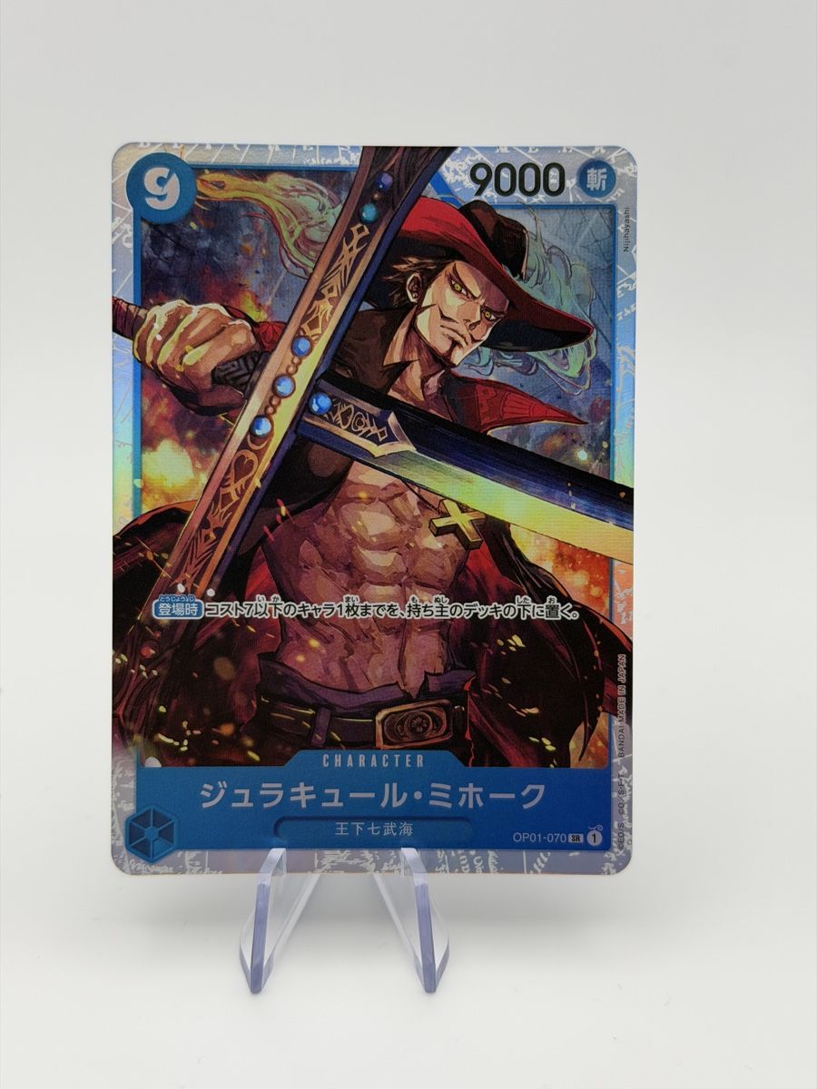 Bandai Carte collezionabili: One Piece Karte Dracule Mihawk OP01-070 SR  – Nuovo (secondo la descrizione) da Boswil venduto da Maresun