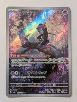 Pokemon TCG Munkidori sv6 107/101 AR JP