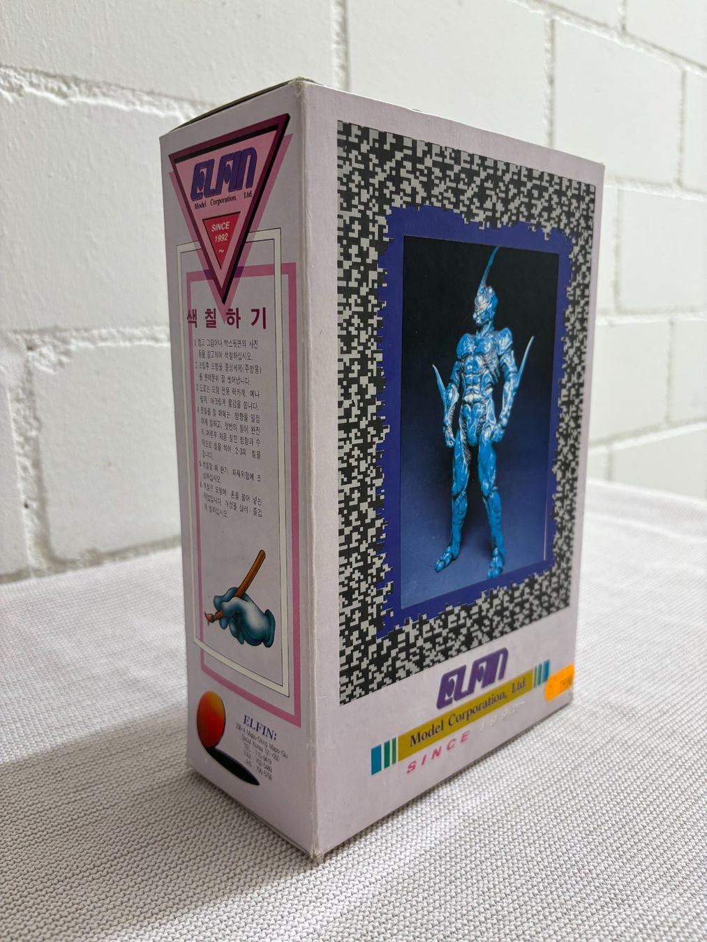 Figuren: Elfin Model Kit - THE GUYVER NEU UND ORIGINAL VERPACKT – Neu und originalverpackt aus Ottenbach von TimelessEmotions. 2