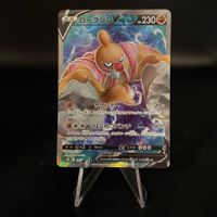 Conkeldurr V #75 Pokemon Japanese Go s10b