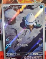 Pokemon Card Snover Japanese AR M1S like new condition
