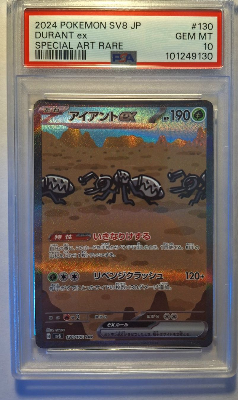 Pokémon Cartes à collectionner: Durant ex - PSA Gem Mint 10 - Surging Sparks JP – Neuf (Voir description) à Lausanne par CH_Card_Mafia