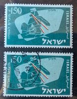 Israel-1x postfrisch & 1x gestempelt •/**