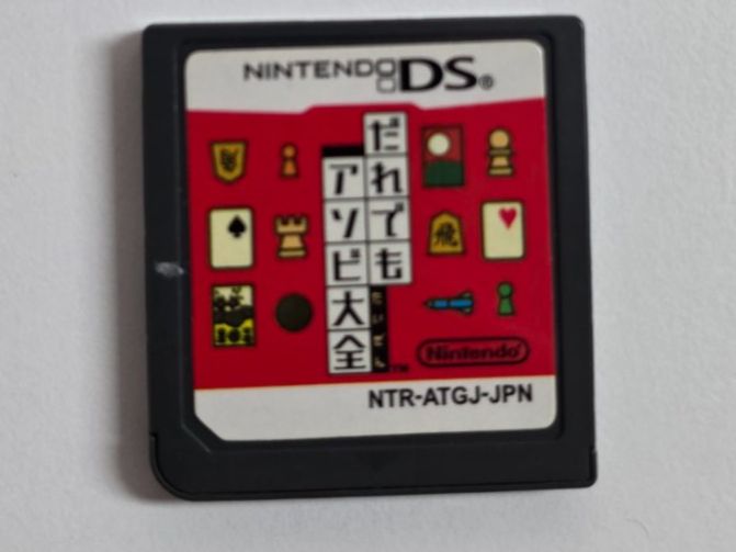Nintendo Giochi: Jeu Nintendo DS - DaDaDa ! Daredemo Daizenshuu – Usato da Blonay venduto da Arnaud3