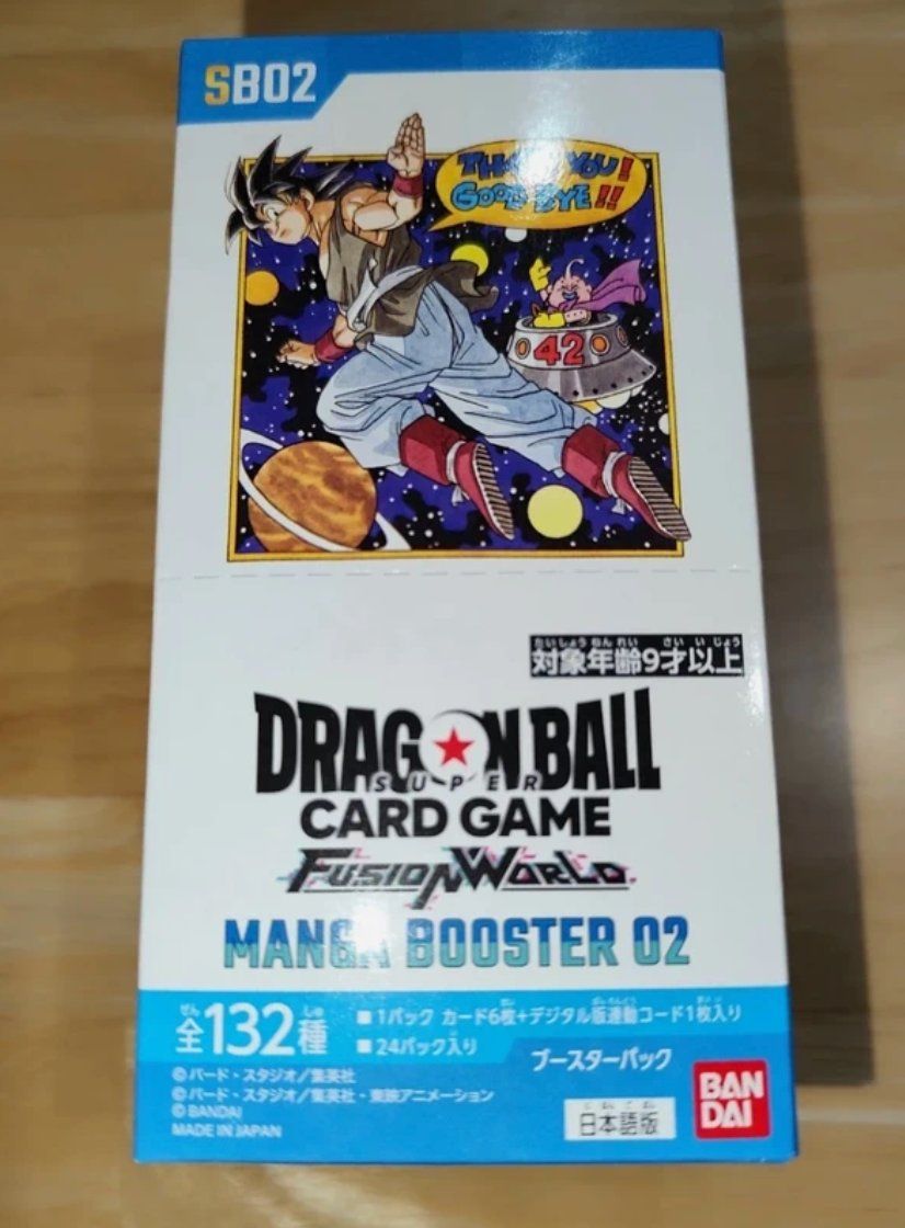 Lot Dragon Ball – SB01 + SB02 Manga Booster Box Fusion World (D ...