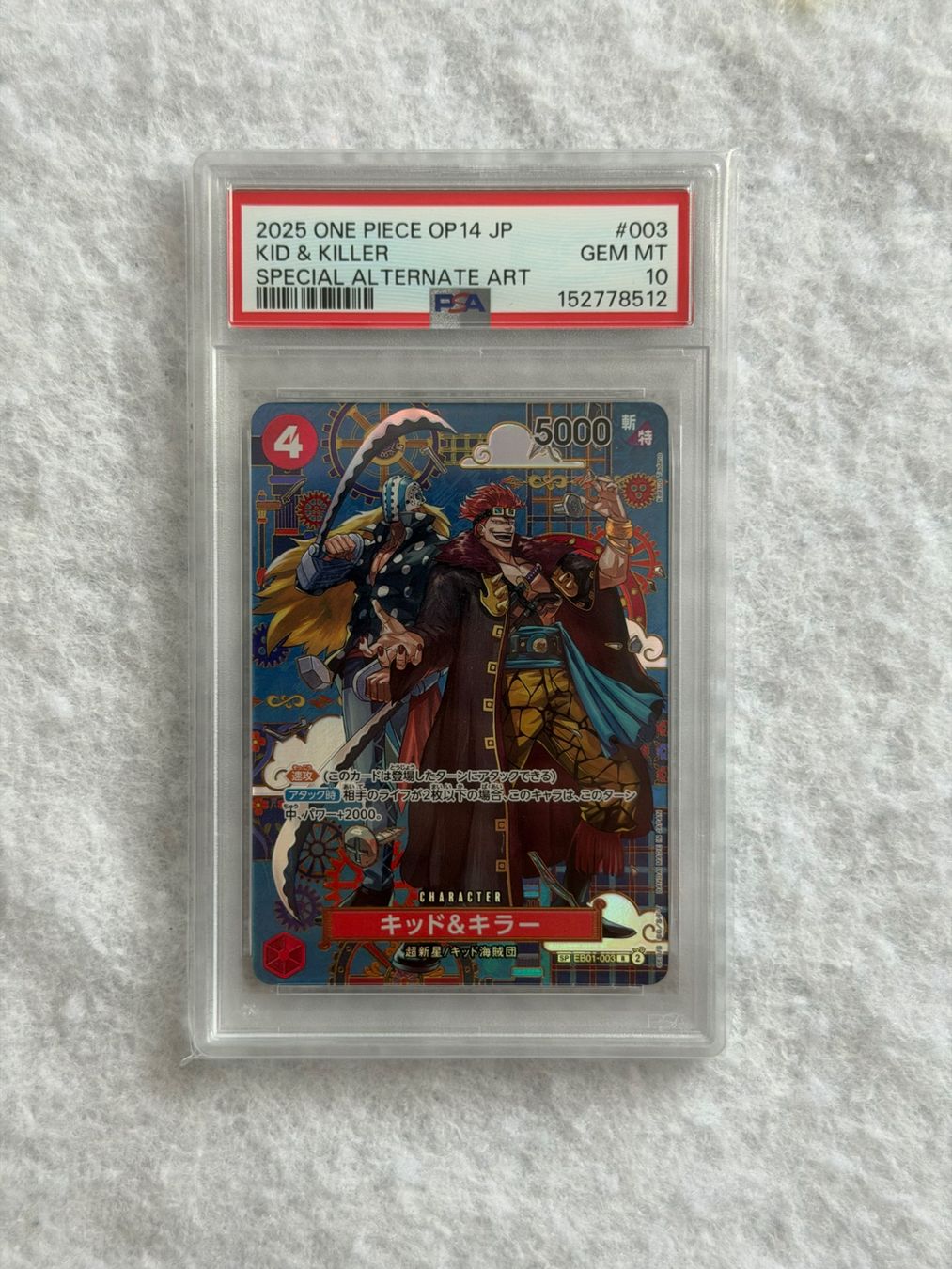 Bandai Carte collezionabili: Kid & Killer EB01-003 JAP PSA10 One Piece – Nuovo (secondo la descrizione) da Felsberg venduto da michaela_773