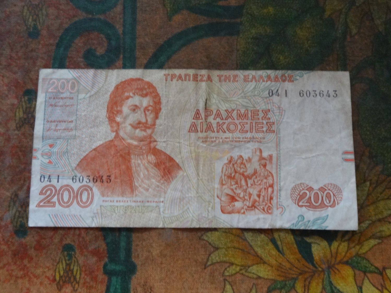 Banconote: GRECE  200  Drachmes  Billet – Usato da Romanel-sur-Lausanne venduto da Swift13