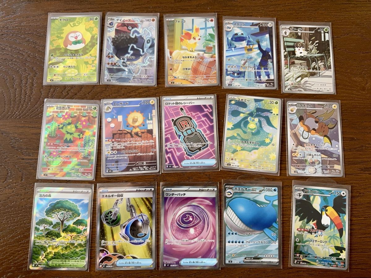 Pokémon Cartes à collectionner: Pokémon diverse Karten – Neuf (Voir description) à Winterthur par hershanking